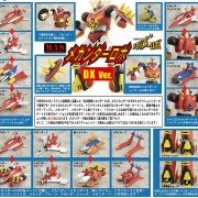 メカアクション系列 合身戦队メカンダーロボ メカンダーロボ DX Ver.