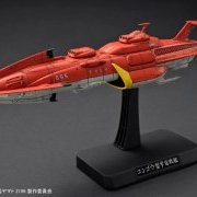 宇宙战舰大和号2199 1/1000 国连宇宙海军 连合宇宙舰队SET1