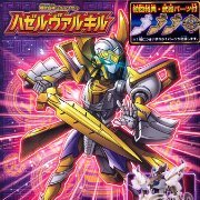 【初回特典付】爆獣合神ジグルハゼル ハゼル威尔キル