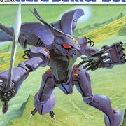 圣戦士ダンバイン 1/72 ダンバイン