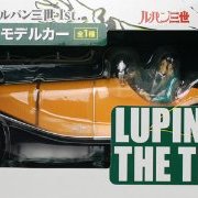 一番赏DX 鲁邦三世1st. A赏 ルパン＆モデルカー 