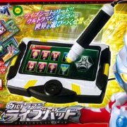 奥特曼ギンガ DXライブパッド