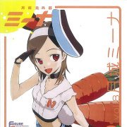 月面兔兵器米娜 月城咪娜 未涂装［Volks］