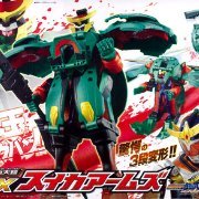 假面骑士铠武 超巨大铠 DXスイカアームズ