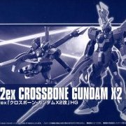 HGUC 1/144 海盗高达X2改(pb限定)
