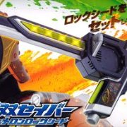 假面骑士铠武 DX无双SABER＆メロンロックシード