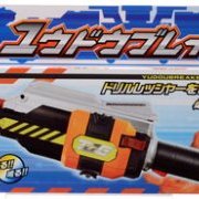 烈车戦队トッキュウジャー 赤色往来灯 ユウドウブレーカー