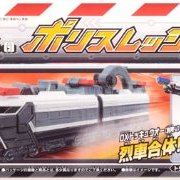 烈车戦队トッキュウジャー 烈车合体系列 9 ポリスレッシャー