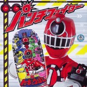 パンチファイター 烈车戦队トッキュウジャー