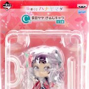 一番赏 ハナヤマタ C赏 笹目ヤヤ KyunChara