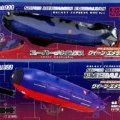 クィーン・エメラルダス Queen Emeraldas 1982 ver. 