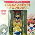 くらにゃど 手办 1 クラナド 古河渚 アニマルver. 