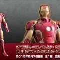 景品 Marvell アベンジャーズ/エイジ・オブ・ウル特朗 钢铁侠マークXLIII 