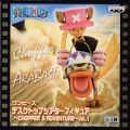 デスクトップシアター手办～CHOPPER'S ADVENTURE～ vol. 1 海贼王 跑得快&托尼托尼・乔巴 
