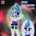 ZOIDSジェネレイションズ 碧 SR DX 
