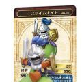 勇者斗恶龙 モンスターミュージアム 勇者斗恶龙 史莱姆骑士 