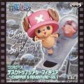 デスクトップシアター手办～CHOPPER'S ADVENTURE～ vol. 1 海贼王 パッパグ&托尼托尼・乔巴 