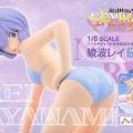 新世紀エヴァンゲリオン 綾波レイ Sky Blue 泳装Ver. 