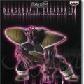 龙珠Z 多多利亚 DX Dragon Ball Creatures #4 