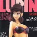 鲁邦三世 峰不二子 Fashionable Collection 