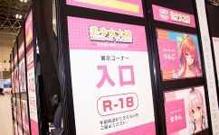 ＃R18注意＃【转载】WF2017 griffon展位成人部分