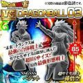 VS Dragon Ball 03