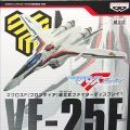 Macross Frontier Fighter Display : VF-25F Messiah Valkyrie