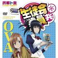 妄想学生会＊ OVA