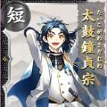 太鼓钟贞宗