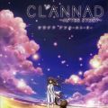 CLANNAD ～AFTER STORY～