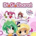 Di Gi Charat 赏花特别篇