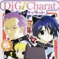 Di Gi Charat 圣诞特别篇
