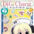 Di Gi Charat 夏季特别篇 2000