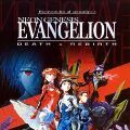 新世纪福音战士剧场版 死与新生