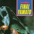 宇宙战舰大和号 完结篇