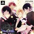 DIABOLIK LOVERS VANDEAD CARNIVAL