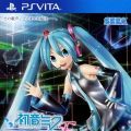 初音未来 -歌姬计划- F 2