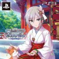偶像大师：灰姑娘女孩G4U! 套装Vol.2