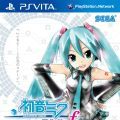 初音未来 -歌姬计划- f