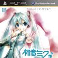 初音未来 -歌姬计划- 2nd