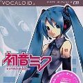 VOCALOID2 角色主唱系列 CV01 初音未來