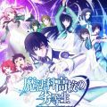 魔法科高校的劣等生 LOST ZERO
