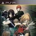 咎狗之血 PSP携带版