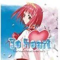 To Heart