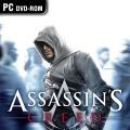 刺客信条