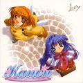 Kanon