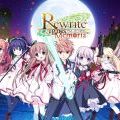 Rewrite IgnisMemoria