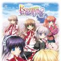 Rewrite Harvest festa!