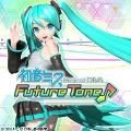 初音未来 -歌姬计划- 未来之音