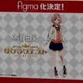 figma 樱花任务 木春由乃